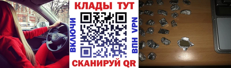 Где купить наркоту Сосновоборск Alpha PVP Амфетамин КОКАИН МДМА ГАШ