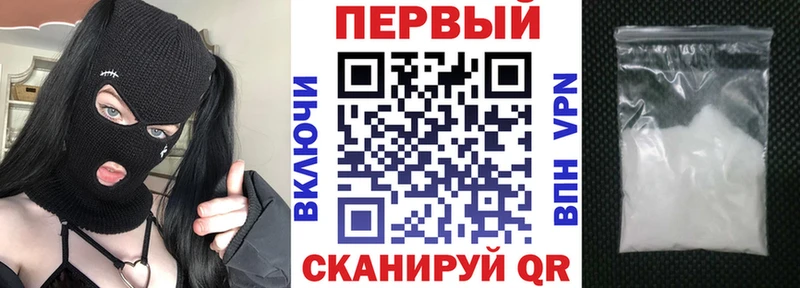 АМФ Premium  Сосновоборск 