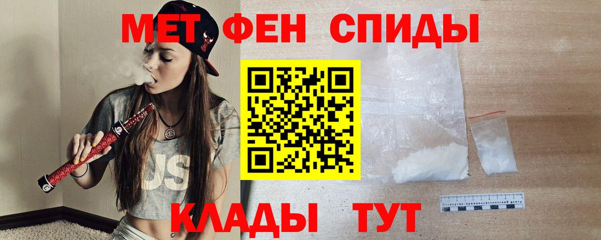 АМФ  мориарти клад  Вход с VPN  Сосновоборск  Amphetamine Premium 