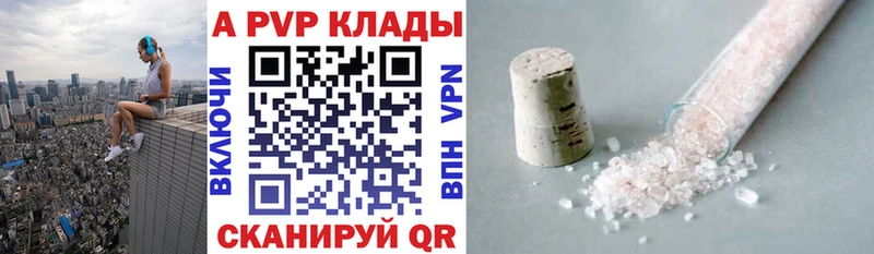 цена   Сосновоборск  А ПВП крисы CK 