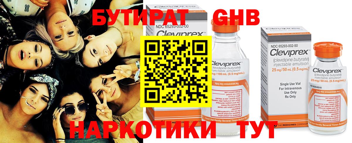 Метадон  Кокаин  ЭКСТАЗИ  ГАШ  Вход с VPN  Сосновоборск  Alpha PVP СК   МЕФ  
