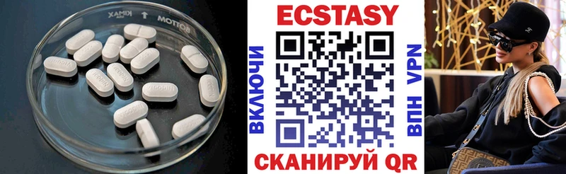 mega ссылка  Сосновоборск  Экстази VHQ 