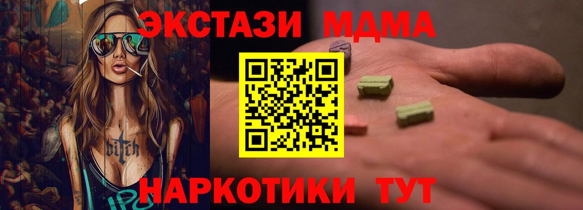 Сосновоборск  Ecstasy  Вход с VPN  Экстази Philipp Plein  Экстази таблы 