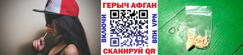наркотики  Сосновоборск  нарко площадка официальный сайт  Героин афганец 