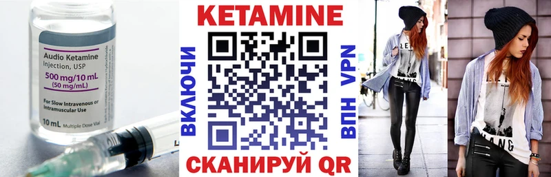 закладки  Сосновоборск  Кетамин VHQ 