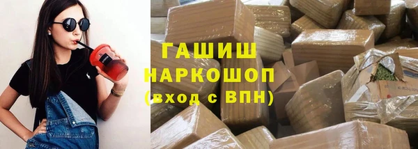 трава Алзамай