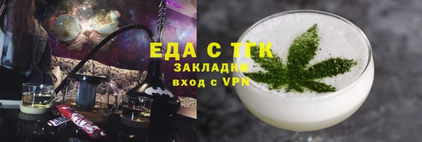 трава Алзамай
