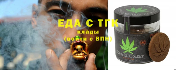 трава Алзамай