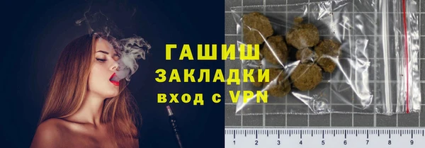 трава Алзамай