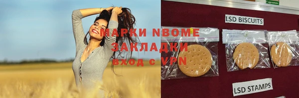 трава Алзамай