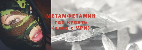 альфа пвп VHQ Осинники