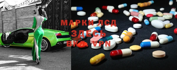 трава Алзамай