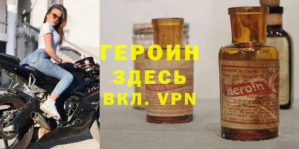 альфа пвп VHQ Осинники