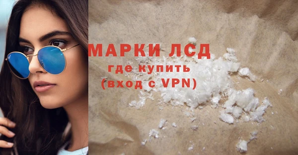 трава Алзамай