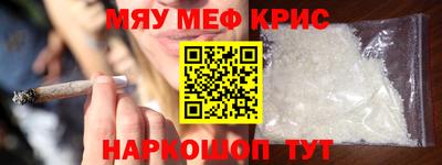 прущая мука Можайск