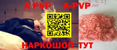 амфетамин Моздок