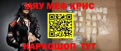 амфетамин Моздок