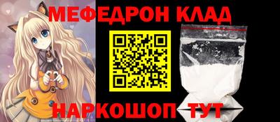 прущая мука Можайск
