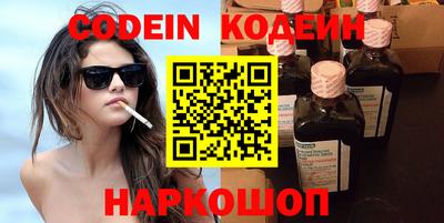 амфетамин Моздок