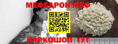 альфа пвп VHQ Старая Купавна