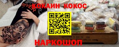 амфетамин Моздок