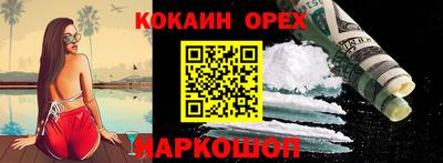 прущая мука Можайск