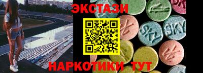 амфетамин Моздок
