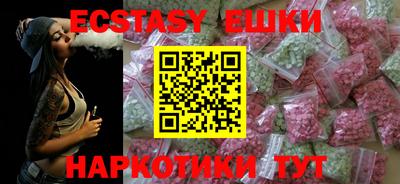 альфа пвп VHQ Можга