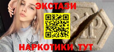 альфа пвп VHQ Можга