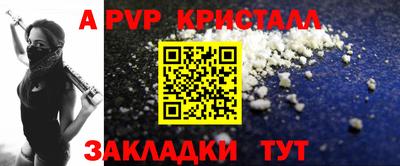 прущая мука Можайск