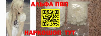 амфетамин Моздок