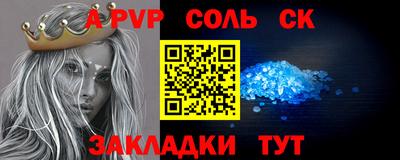 PSILOCYBIN Ставрополь