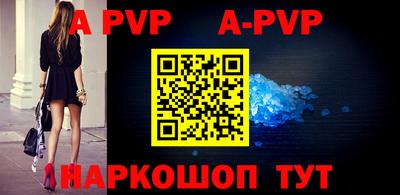 альфа пвп VHQ Можга
