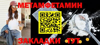 прущая мука Можайск