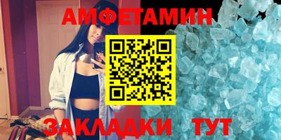 альфа пвп VHQ Можга