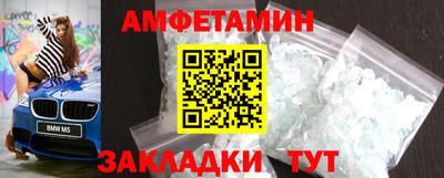 альфа пвп VHQ Можга