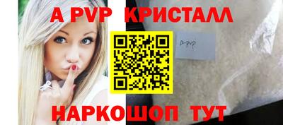 spice Среднеуральск