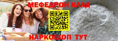 прущая мука Можайск