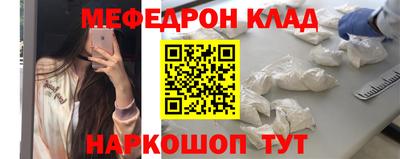 прущая мука Можайск