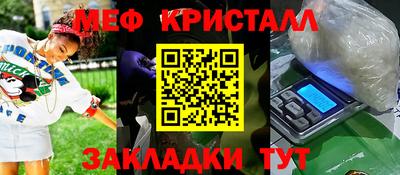 прущая мука Можайск
