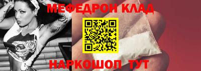 альфа пвп VHQ Можга
