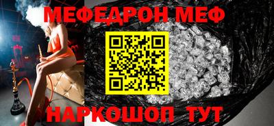 альфа пвп VHQ Можга