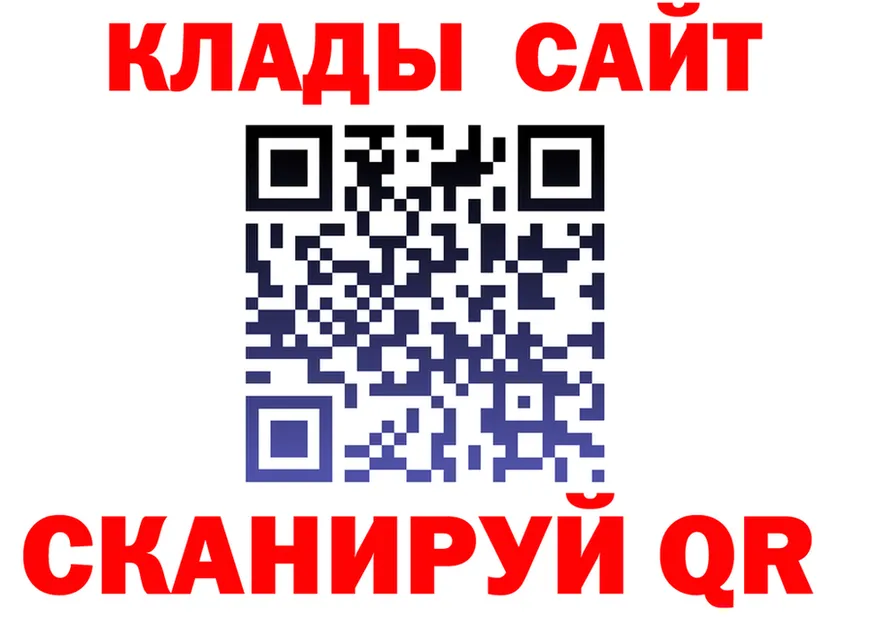 МЕТАДОН VHQ зеркало shop hydra Сосновоборск