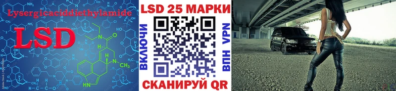 Лсд 25 экстази кислота Сосновоборск