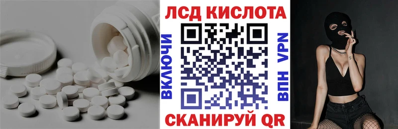 Лсд 25 экстази кислота  Сосновоборск 