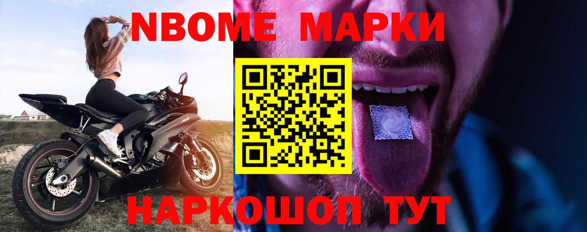 Сосновоборск  ЛСД экстази ecstasy  Вход с VPN 