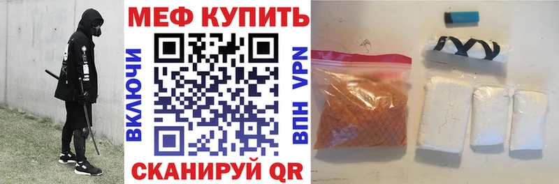 mega сайт Сосновоборск МЯУ-МЯУ мяу мяу где купить наркоту