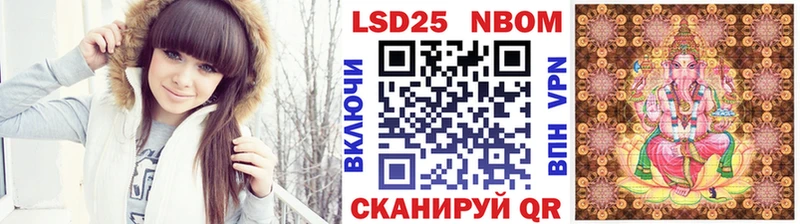 закладка  Сосновоборск  Марки NBOMe 1,5мг 