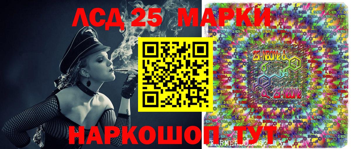 APVP Сосновоборск