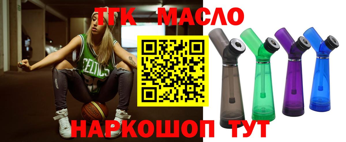 Дистиллят ТГК концентрат Сосновоборск